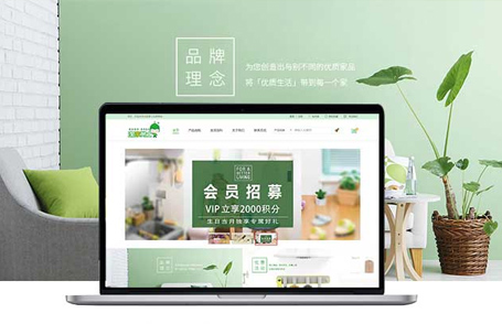 電商分銷(xiāo)