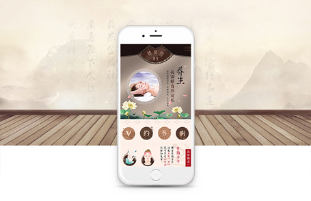 手機(jī)APP