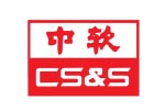 中國(guó)軟件
